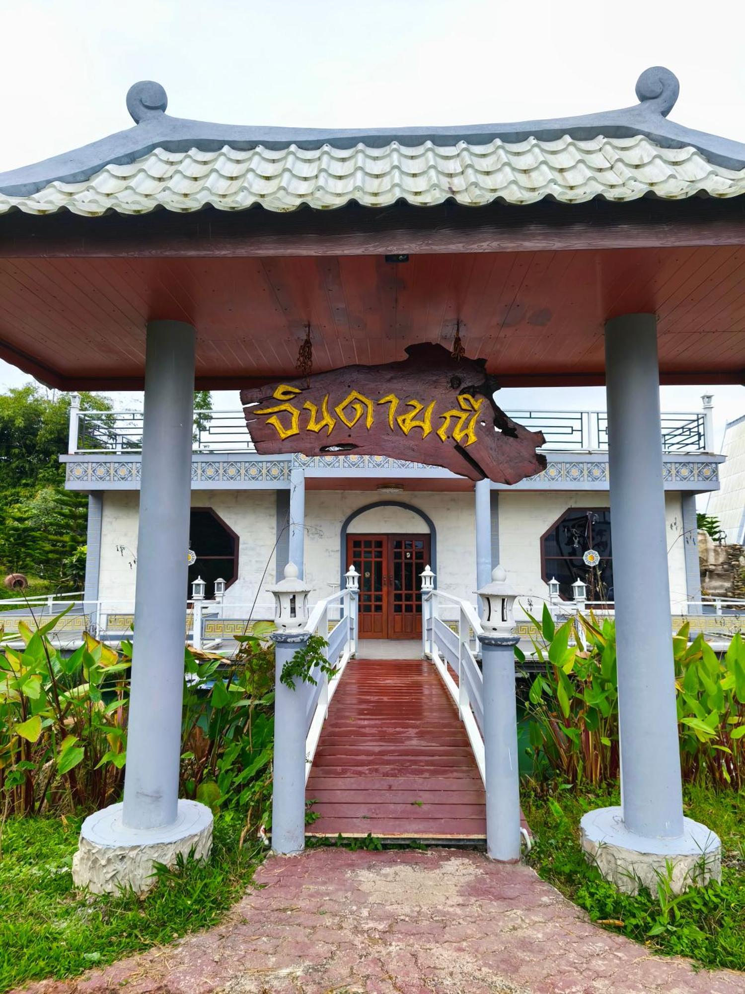 Boat And House Resort Khao Kho Kamer foto